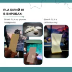 Філамент PLA+ білий 01, 3 кг SkyWire