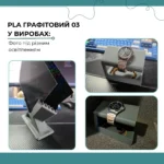 Філамент PLA+ графітовий 03, 3 кг SkyWire