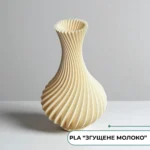 Філамент PLA+ «Згущене молоко» 021, 1 кг SkyWire