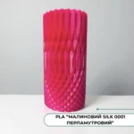 PLA+ SILK «Малиновий перламутр» 0001, 1 кг SkyWire